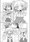 男の娘寮へようこそ！試し読み3ページ