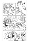 男の娘寮へようこそ！試し読み4ページ