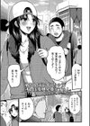 弟ち〇ぽでイっちゃうオレは変態兄貴ですっ！試し読み1ページ