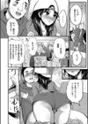 弟ち〇ぽでイっちゃうオレは変態兄貴ですっ！試し読み4ページ
