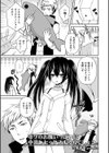 ボクのお腹いっぱいに中出しセックスするんでしょ？試し読み1ページ
