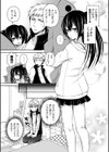 ボクのお腹いっぱいに中出しセックスするんでしょ？試し読み3ページ
