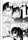 ボクのお腹いっぱいに中出しセックスするんでしょ？試し読み4ページ