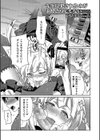 先生に犯●れるのがまんざらでもない試し読み1ページ