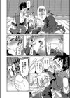先生に犯●れるのがまんざらでもない試し読み4ページ