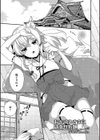 おキツネさまに欲張り祈願試し読み1ページ