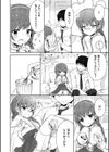 たまころ試し読み10ページ