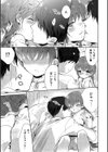 たまころ試し読み11ページ
