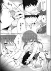 たまころ試し読み13ページ