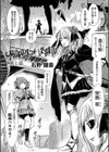 女子校生決闘街（コロシアム）（単話）試し読み1ページ