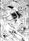 女子校生決闘街（コロシアム）（単話）試し読み2ページ
