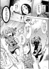 女子校生決闘街（コロシアム）（単話）試し読み3ページ