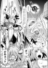 女子校生決闘街（コロシアム）（単話）試し読み4ページ