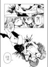 千変万化試し読み2ページ