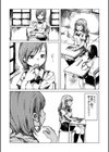 千変万化試し読み3ページ