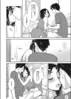 よくばりサマーダイアリー試し読み2ページ