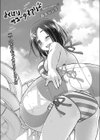 よくばりサマーダイアリー試し読み3ページ