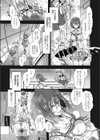 路地裏の倒錯調教試し読み3ページ