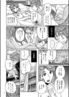 俺の母さんがいつまでもエロすぎるシリーズ試し読み8ページ