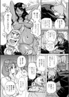 俺の母さんがいつまでもエロすぎるシリーズ試し読み9ページ