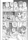 俺の母さんがいつまでもエロすぎるシリーズ試し読み10ページ