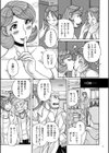 俺の母さんがいつまでもエロすぎるシリーズ試し読み11ページ
