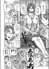 俺の母さんがいつまでもエロすぎるシリーズ試し読み12ページ