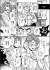 俺の母さんがいつまでもエロすぎるシリーズ試し読み13ページ