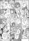 俺の母さんがいつまでもエロすぎるシリーズ試し読み14ページ