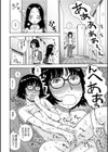 ないみつ試し読み8ページ