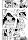 ないみつ試し読み10ページ