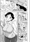 ないみつ試し読み11ページ