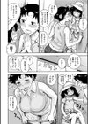 ないみつ試し読み12ページ
