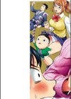 カヤねとり カヤ姉シリーズ愛蔵版試し読み2ページ