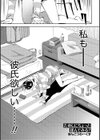 快楽主義お姉さん試し読み7ページ