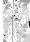 地域防犯キューティーマリー試し読み6ページ