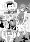 Gymnastics Time試し読み2ページ