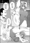 Gymnastics Time試し読み4ページ