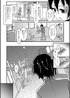リアルタイマー試し読み2ページ