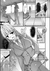 リアルタイマー試し読み3ページ