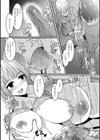 リアルタイマー試し読み4ページ