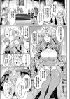 ユア・マジェスティ、マイ・マスター試し読み3ページ