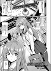 催●学性指導〜柊沢朱音の場合〜試し読み1ページ