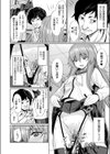 催●学性指導〜柊沢朱音の場合〜試し読み2ページ