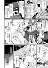 催●学性指導〜柊沢朱音の場合〜試し読み4ページ