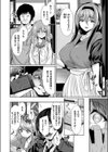 催●学性指導〜柊沢朱音の場合〜試し読み8ページ