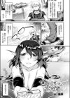 ひとりぼっちの人魚姫と試し読み1ページ