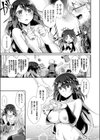 ひとりぼっちの人魚姫と試し読み3ページ