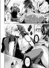 ひとりぼっちの人魚姫と試し読み4ページ