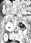 アプリでへんたい プールのスク水人魚試し読み2ページ